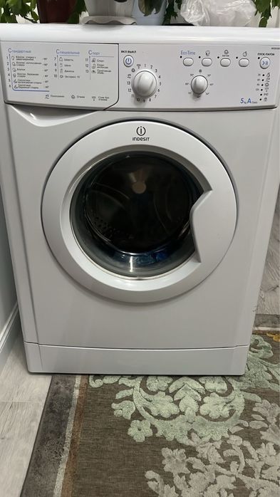 Стиральная машина