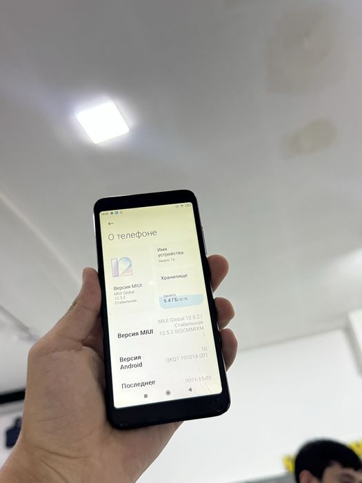 Redmi 7A 32gb срочни сотилади