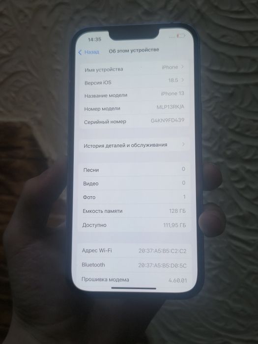 Айфон 13 iPhone 13