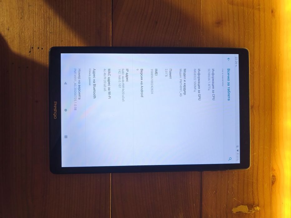 Таблет Prestigio Grace 4991 4G - 10.1 инча, със слот за SIM карта