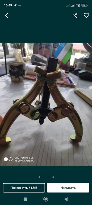 Встроенный съёмник