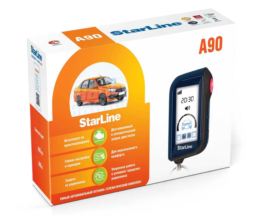 Автосигнализации StarLine