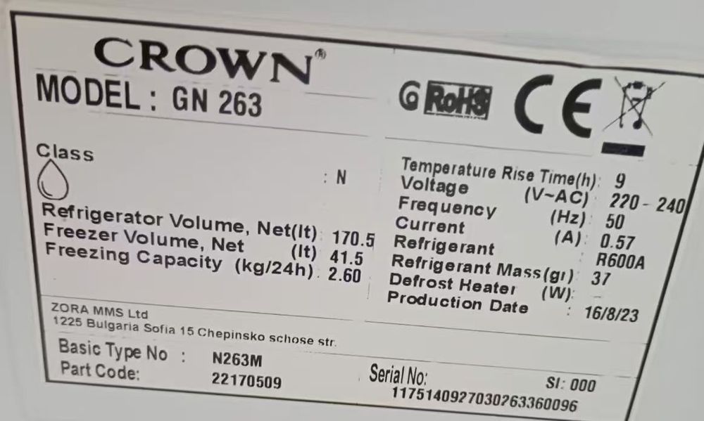 Хладилник с горна камера Crown в гаранция
