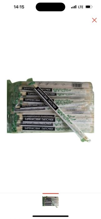 Сума для доставку