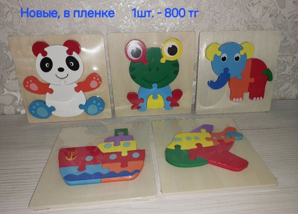 Продам игрушки детские