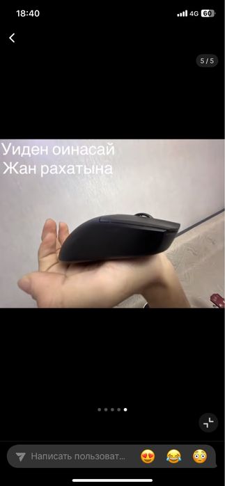 Комп 1660супер.