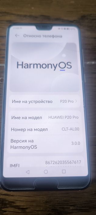 Huawei P20 Pro dual SIM 128 GB розов
