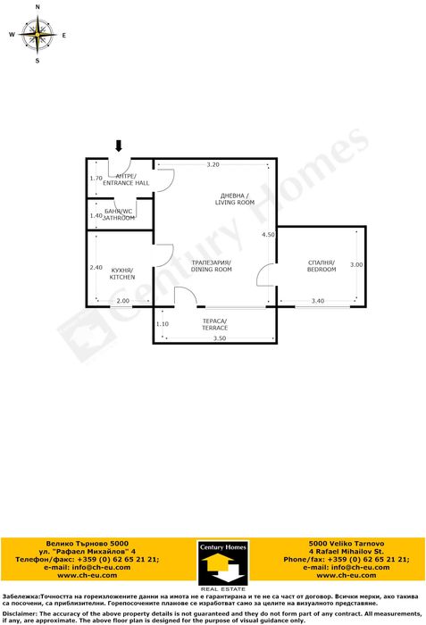 Продава се Двустаен апартамент в Велико Търново, Център - 45 кв.м за 1009 €/кв.м - Снимка #11