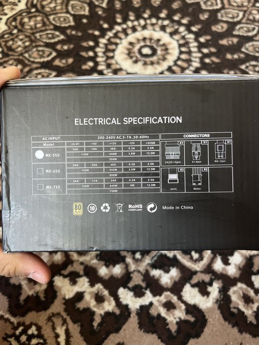 блок питания 550W MegaMax