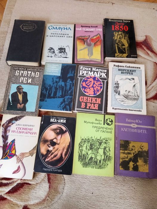 Книги на български