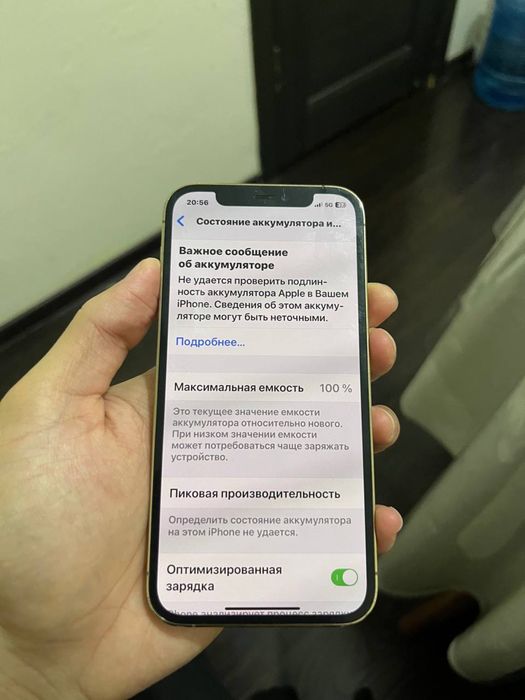 Iphone 12 pro 128гб