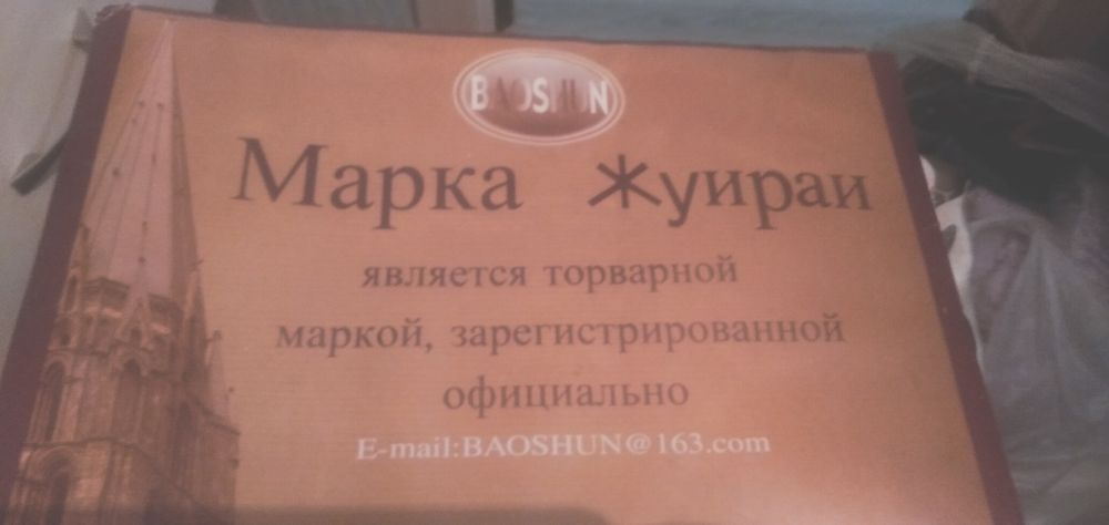 Продам постельное белье