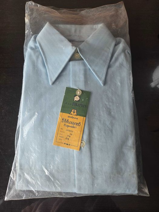 Нови мъжки ризи и престилки