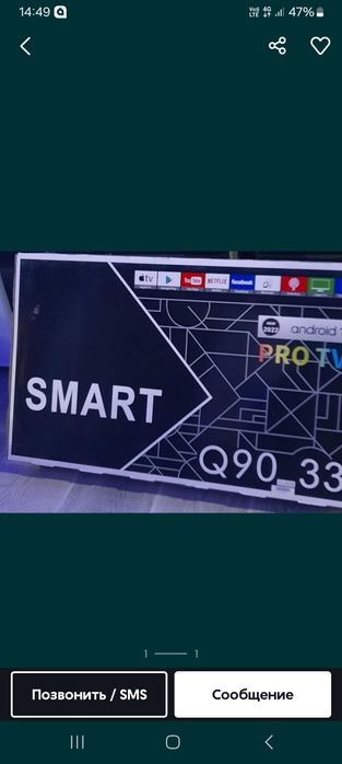 Samsung televizor 32 tali smart