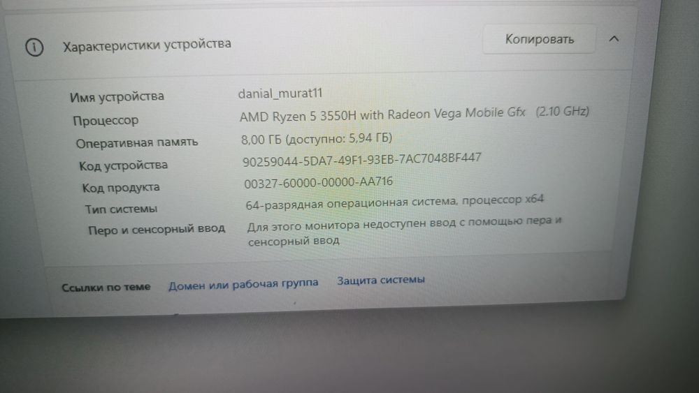 Игровой ноутбук windows 11