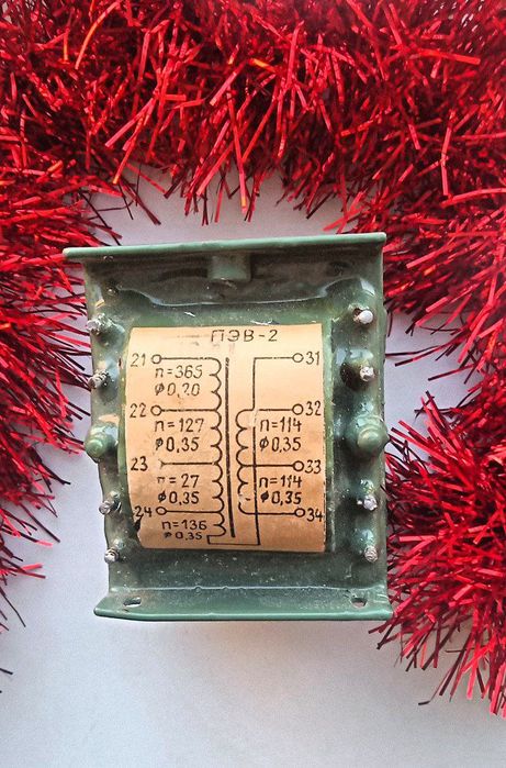 Транформатор советский, новый, провереный.