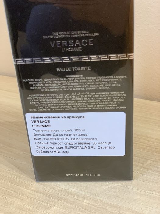 Тоалетна вода Versace L’Homme 100ml