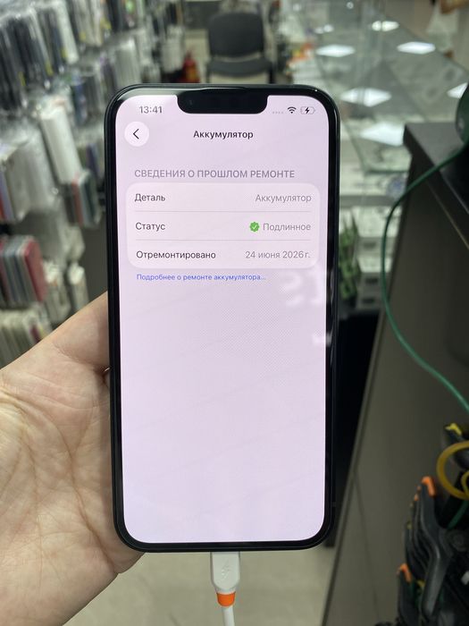Iphone 13, 128 GB