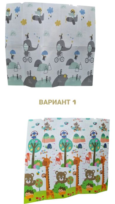 Детско килимче за игра