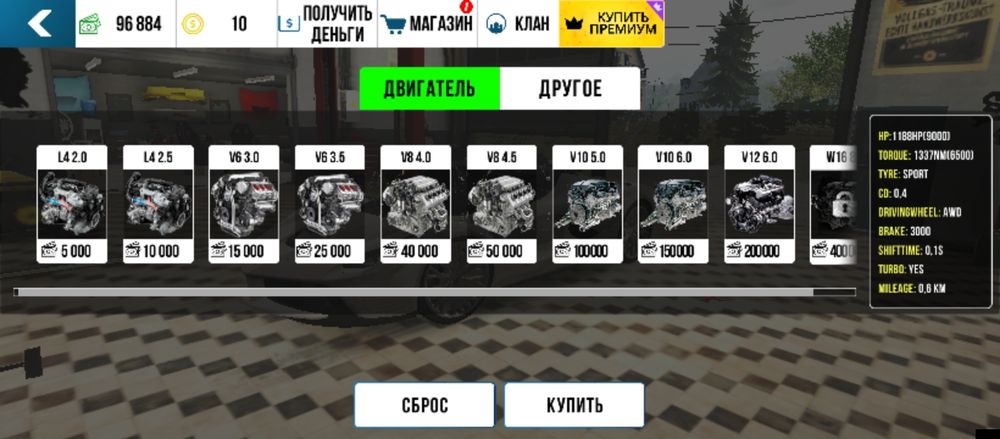 Продам merceds в карпаркинг