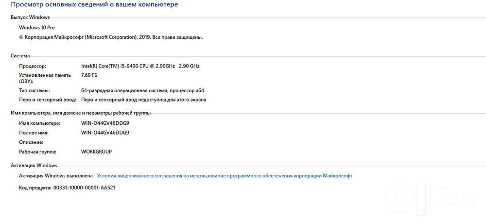 Kampyuter Stolni