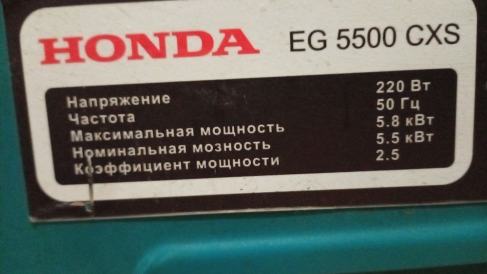 Электро генератор бензиновый