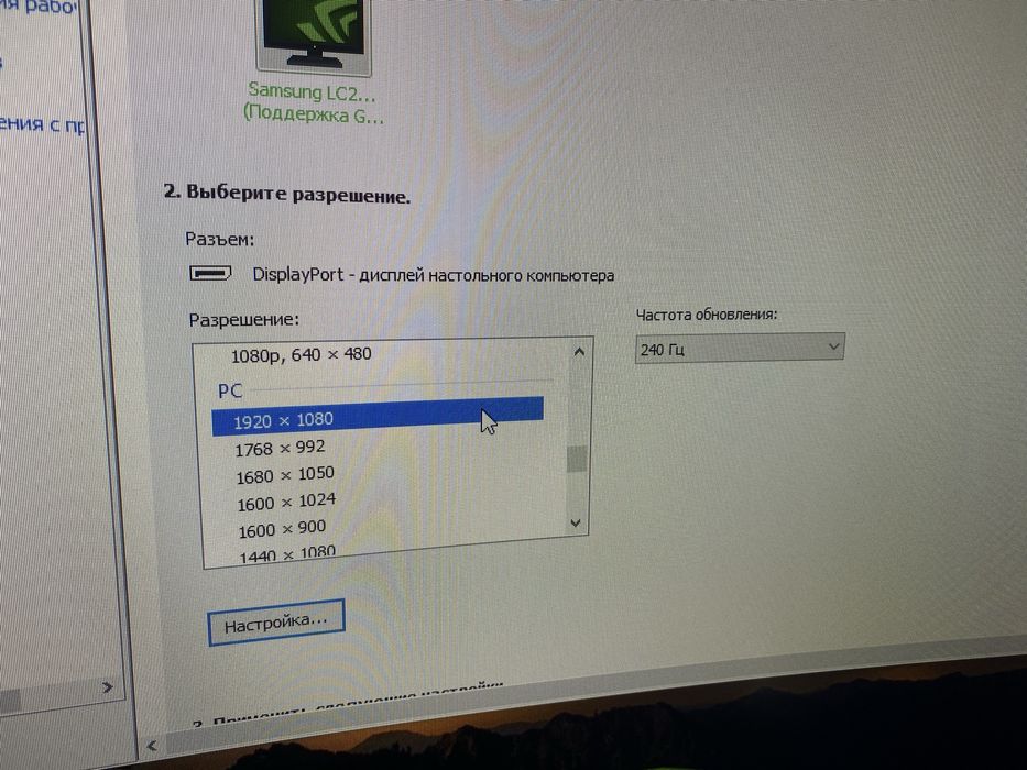 Компютер игравой 10400