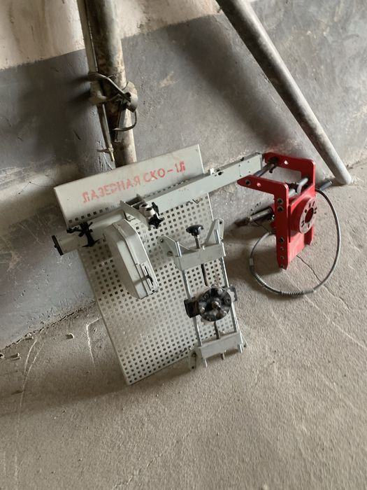 развал Лазерная СКО-1Л