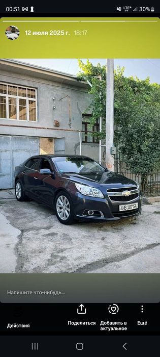 Malibu 1 2pozitsa bez lukli elektro sidenya holati yaxshi