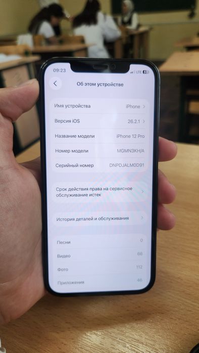 Iphone 12 pro 128/71%