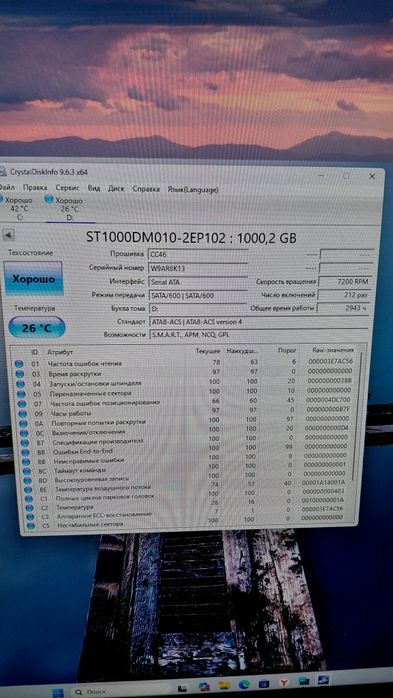 Новый HDD 1TB и есть б\у 2TB