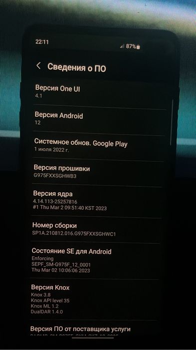 Samsung s10 plus 1tb ozu 12