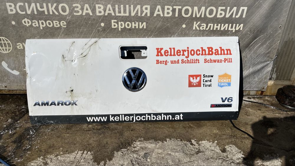 Багажна врата на пикап VW Amarok 2010-2020