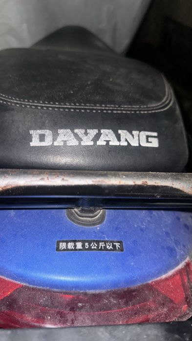 Продам мопед Dayang