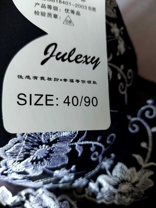 Комплект дамско бельо- сутиен с бикини