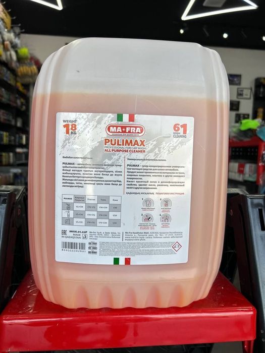 Universal avtomobil ichki tozalovchi-konsentrat