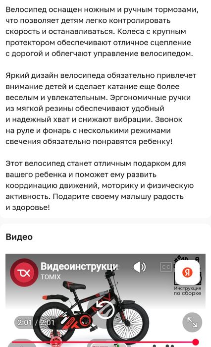 Велосипед новый колеса 20 срочно