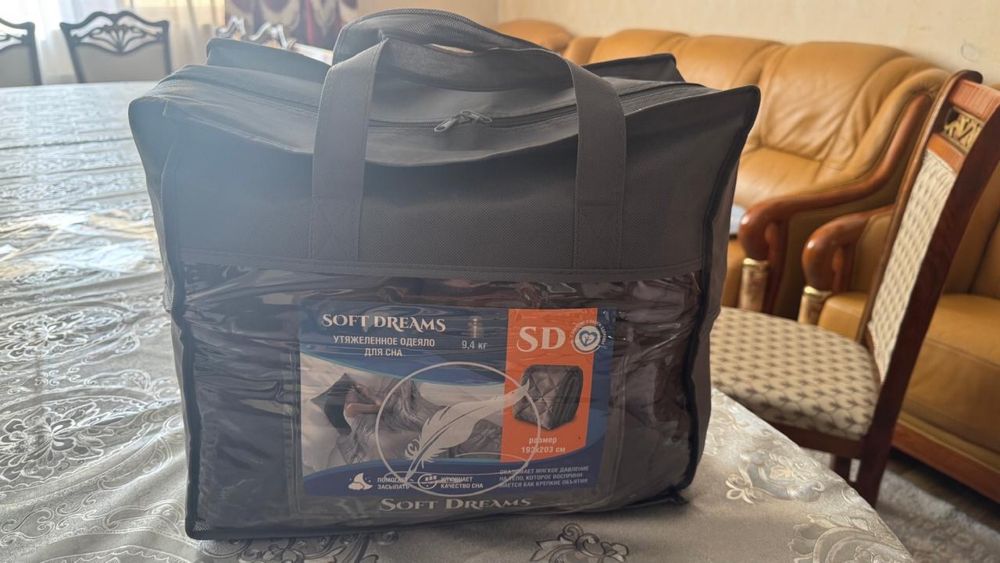 Одеяло утежеленное