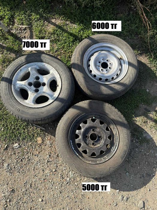 Диски + шина R13 ( 4x98 ) запаска