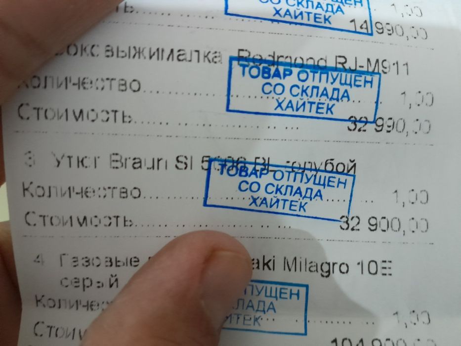 Утюг Браун новый