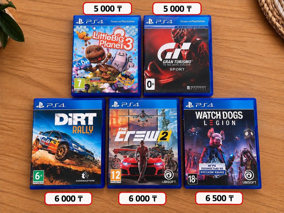 Игры для PS4 — оригинальные диски, большой выбор