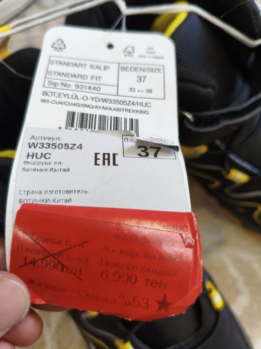 Ботинки , кроссовки