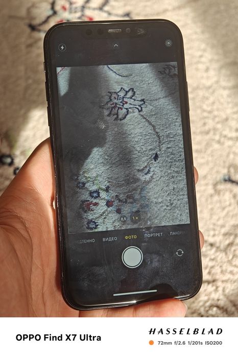 Iphone 11 срочно!!!