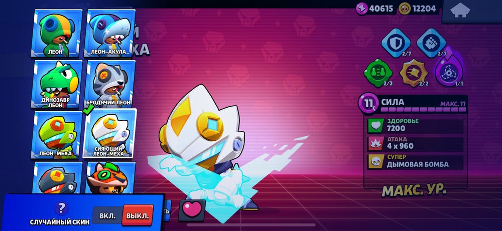 Обмен на фф акаунт