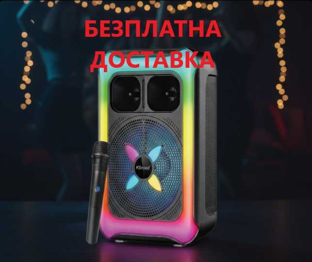 Преносима караоке тонколона