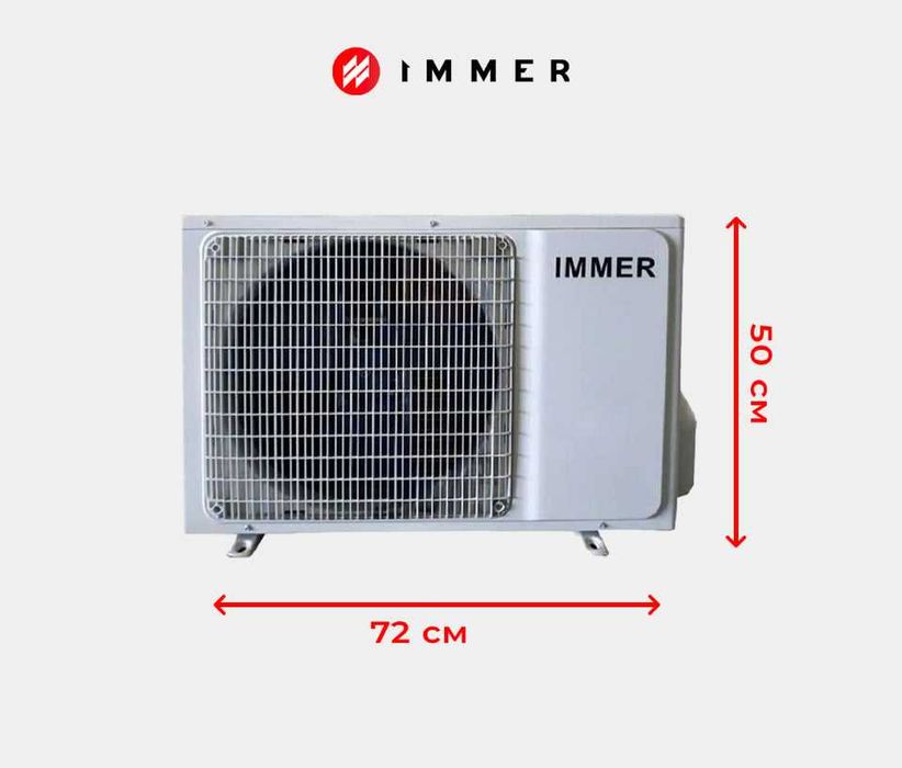 kondisioner ,immer 12 inverter доставка бесплатная + установка есть