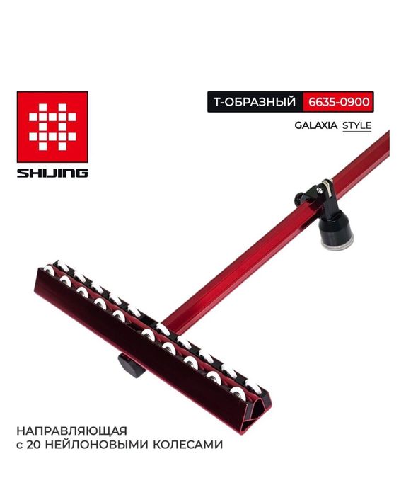 Плиткорез механический роликовый SHIJING