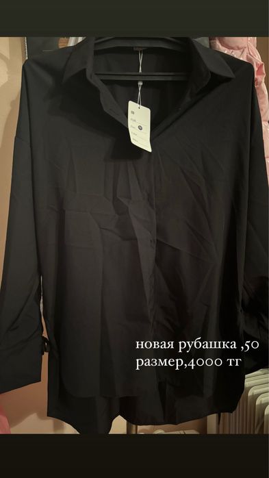 Киімдер арзан бағада