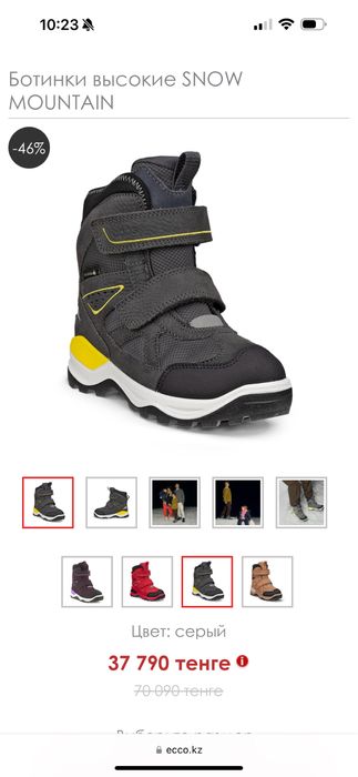 Продаю  зимнюю обувь детскую  ecco