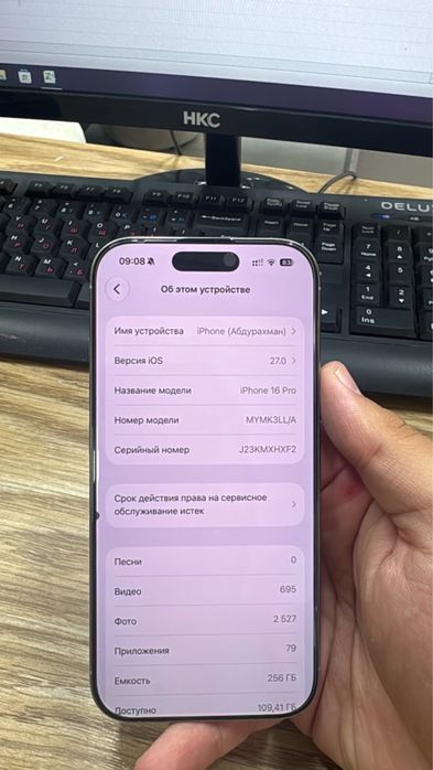 iPhone 16 pro б/у Е-Сим